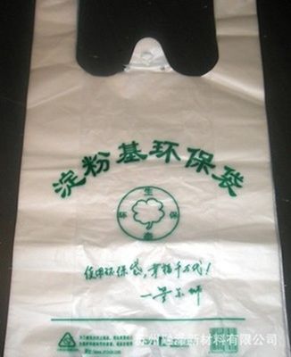 Μίας χρήσης λιπασματοποιήσιμες τσάντες 15 Mic εκτύπωση χρώματος 1 ή 2 πάχους αγορών
