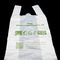 Cornstarch τσαντών 13mic PE PBAT βιοδιασπάσιμες φυτικές λιπασματοποιήσιμες τσάντες
